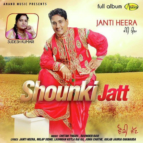 Chetan Tiwari Songs MP3 Download
